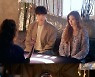 '오! 주인님' 오늘(13일) 종영..정시아, 카메오 출연 [공식]
