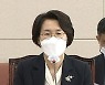 임혜숙 청문보고서 채택..국민의힘 반발