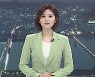 2부 클로징