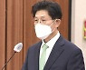 국회 국토위, 노형욱 인사청문보고서 채택