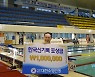 한다경, 수영에서 한국신기록 세우며 도쿄행 확정