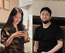 한예슬, 남자친구 공개..'10살 연하 배우 출신'