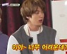 "너무 쉽지 않아?" 방탄소년단, 고깔 미션 중 새 변신→아쉬운 실패 ('출장 십오야') [종합]