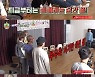 방탄소년단, 고깔 미션 실패→암전 "끝!"..멤버들 "아 진짜요?" 당황 ('출장 십오야'X'달려라방탄') [종합]