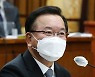 문 대통령, 김부겸 국무총리 임명..오늘부터 임기