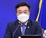 윤호중 "인사 흥정거리로 만든 야당 행태 유감..민생에 집중"
