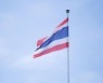 태국 여자배구, 코로나19 집단 감염..FIVB는 재검사 요청