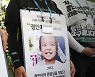 "내 아이만 지키는 게 전부 아냐"..정인이와 함께한 이들