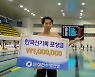 조성재, 평영 100m서 한국 선수 최초 1분 벽 돌파..도쿄행도 확정
