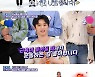 '아이돌리그' 원어스 환웅, 멤버 이도의 발언에 무릎 꿇은 사연