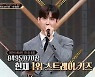 '킹덤' 스트레이키즈, 현재 종합 1위→랩 유닛 승리는 메이플라이 [★밤TView]