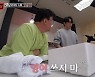 '맛남의 광장' 백종원, 성시경 양송이 볶음 혹평→폭풍 '먹방'[★밤TView]