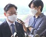박범계 "이성윤 공소장 유출은 불법"..진상조사 지시