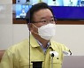 김부겸 총리 "접종 마치면 인센티브..주요국과 협약 속도"