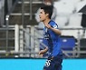 '설영우 동점골' 울산, 수원과 진땀뺀 1-1 무승부..2위 수성