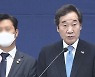 이낙연, 사면 제안 공개 사과..윤석열 "5·18 저항 명령"