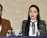 낸시랭 '이혼 소송' 2심서도 승소.."왕진진이 유책 배우자"
