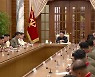 중앙군사위 제8기 제2차 확대회의 주재하는 김정은 북한 국무위원장