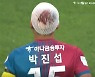 '캡틴 박진섭 핏빛 투혼'대전, 안산과 0대0무[K리그2 리뷰]