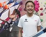18세 '암벽 천재' 서채현, 도쿄 메달 도전