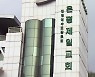 법원, '대면예배 강행' 교회 운영중단 집행정지