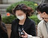 검찰, 정경심 '안대 착용 비하·욕설' 유튜버 3명 불구속·약식 기소