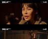 '보이스4' 송승헌X이하나, 총격전 끝에 이규형 검거.."평생 감옥에서 살아라"[별별TV]