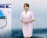 [뉴스9 날씨] 내일도 소나기..폭염 더 강해져 강릉 36도·대구 35도