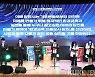 당진시, '환경교육도시 선언식' 개최