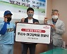 SSG 추신수, 부산 지역 모교에 총 6억원 기부