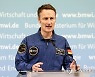 GERMANY SPACE ESA ISS COSMIC KISS MISSION