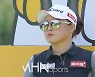 장하나 '하나짱의 시선~'[포토]