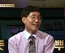 '다빈치노트' 장도연 "되게 멋있다" 김범준 교수에 감탄