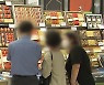 햄 뚜껑만 없애도..추석 선물 친환경·재활용으로