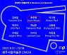 文대통령 아들 문준용, 1500만원 전시지원금 논란에 한 말은?
