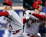 '3⅓이닝 6실점+44홈런' 오타니, 투·타에서 희비교차..시즌 2패