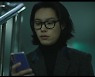 '인간실격' 류준열, 전도연 뒷조사+음해 의뢰 받았다 (종합)