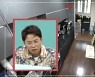 대세배우 공명, 깔끔+널찍 집 공개..母 정성 김밥도시락→NCT 도영 가족사진 '전참시'