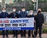 중고차시장 개방 협상 '결렬'..교통연대 "온라인 서명 운동 전개할 것"