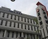 학교폭력·집단괴롭힘 원인 자살자가 6년째 0명?