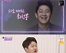 '불명' 최성봉 "온 몸에 암 전이, 살아있는 한 노래하고파"
