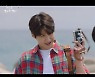 '갯마을차차차' 김선호, 이상이 구했다 '강렬 첫 만남'
