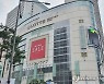 [주말N쇼핑] 추석연휴 일주일 앞.."선물세트·신선식품 할인"