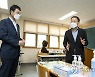 김우호 인사혁신처장, 7급 공무원 시험장 점검