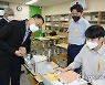 김우호 인사혁신처장, 7급 공무원 시험장 점검