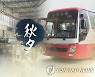 전북소비자정보센터 '추석 소비자 피해 상담 창구' 운영