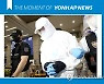 [모멘트] 방역복 입고 압송되는 문흥식 전 5·18 구속부상자회장