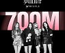 블랙핑크 데뷔곡 '휘파람' 뮤직비디오 7억뷰 돌파