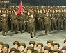 우리軍 '국방계획' 비꼰 北.."남북 악화는 南 책임"