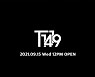 T1419, '은닉' 무대 영상 예고편 공개 "화려한 칼군무"